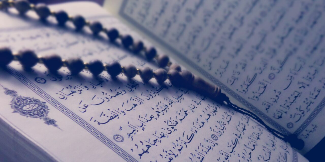 HOW TO MEMORIZE THE HOLY QURAN